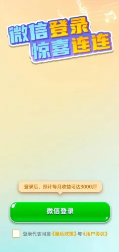 ��������2026���ذ�װv1.0.1.5 ��Ѱ��ͼ0