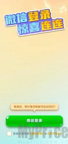 歌神来了2026下载安装 歌神来了2026下载安装