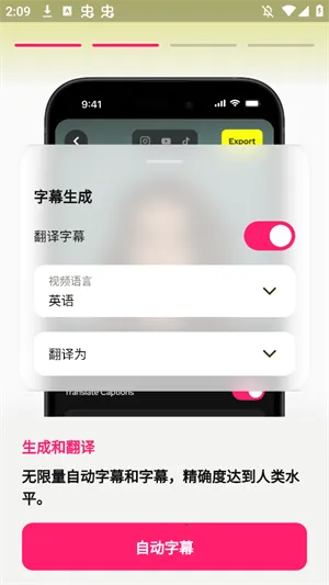 Subcap����(Ӱ����Ļ����)v3.2.6 �ٷ������ͼ3
