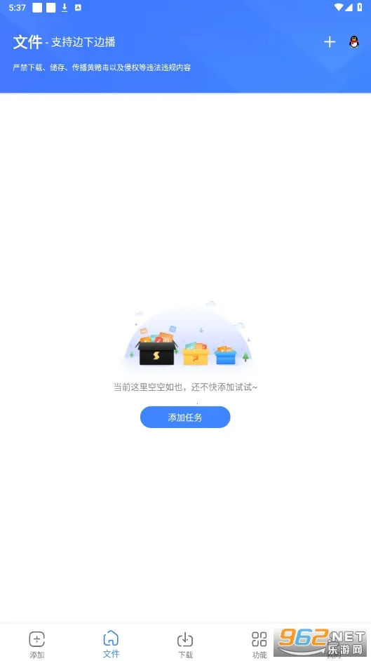�������ж��޵кƿ�����v1.7.1 ��׿���ͼ0