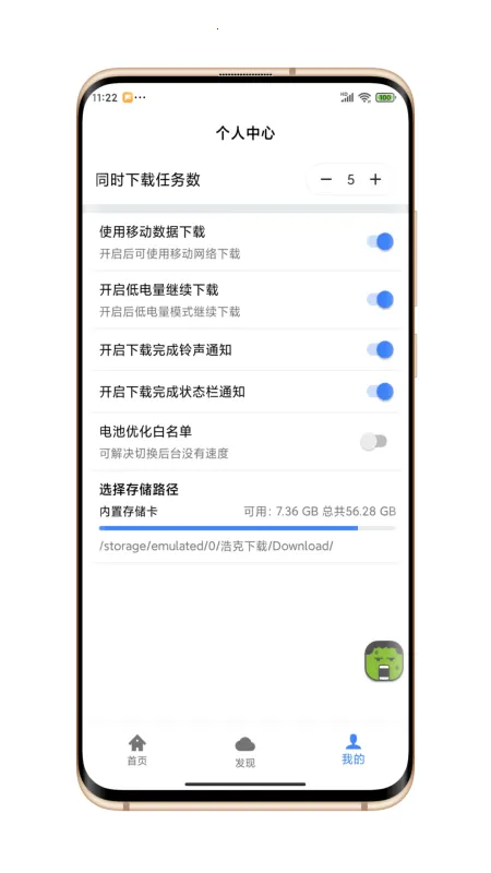 �������ж��޵кƿ�����v1.7.1 ��׿���ͼ2