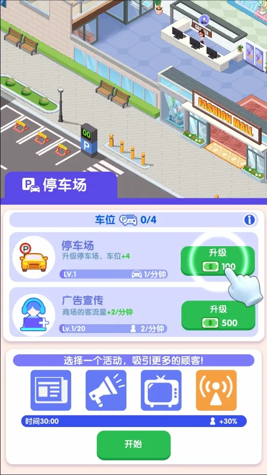 ������ҵ��2026�ٷ�����v1.1.0 ��׿���ͼ0
