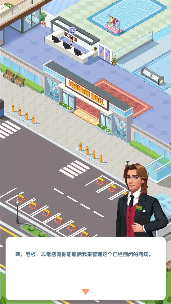 ������ҵ��2026�ٷ�����v1.1.0 ��׿���ͼ1