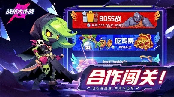 ս������ս�����v20230912 ��׿���ͼ2