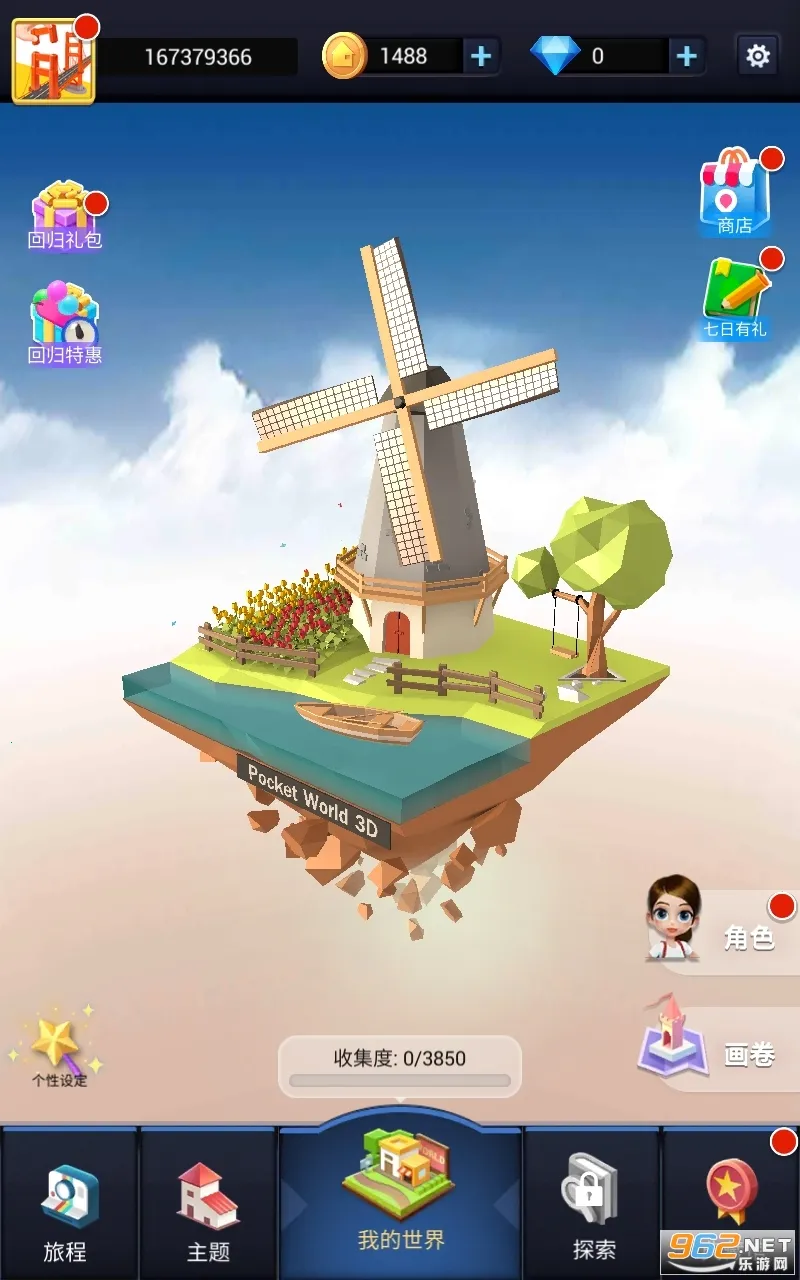�Ұ�ƴģ������ȫ��������v3.1.2.0 ��Ѱ��ͼ0