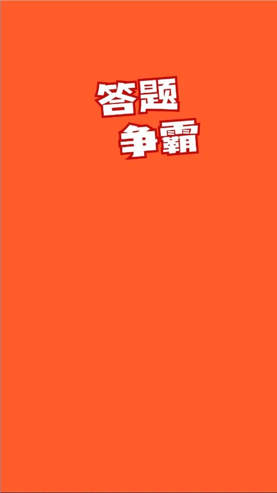 ��������(���ⴳ����Ϸ)v1.3.5 ��Ѱ��ͼ3