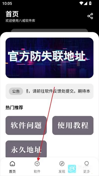 �˽�������appʹ�÷�ʽ-2