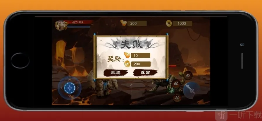原始勇士(q萌传奇游戏) 原始勇士(q萌传奇游戏)