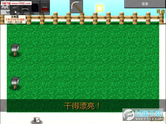 mc��ս��ʬ2���ư�3.0v0.5.2 �ٷ������ͼ0