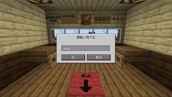 mc大战僵尸2重制版3.0 mc大战僵尸2重制版3.0