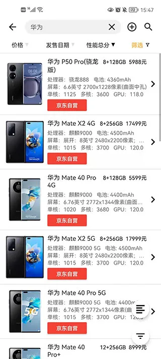 �ֻ��������а�app�ٷ���(�ֻ����ܲ�ѯ����)