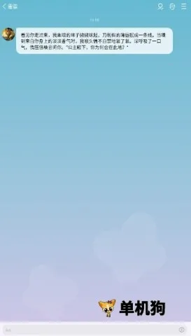 flai免费版下载 flai免费版下载