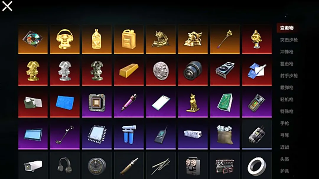 èè������������v1.0.4 ��Ѱ��ͼ3