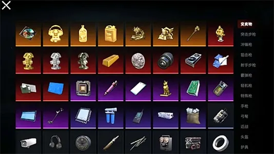 èè������������v1.0.4 ��Ѱ��ͼ2