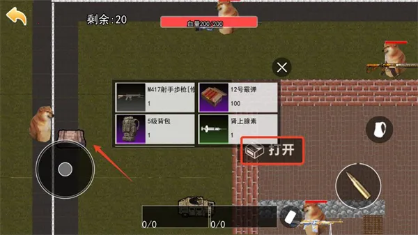 èè������������v1.0.4 ��Ѱ��ͼ1