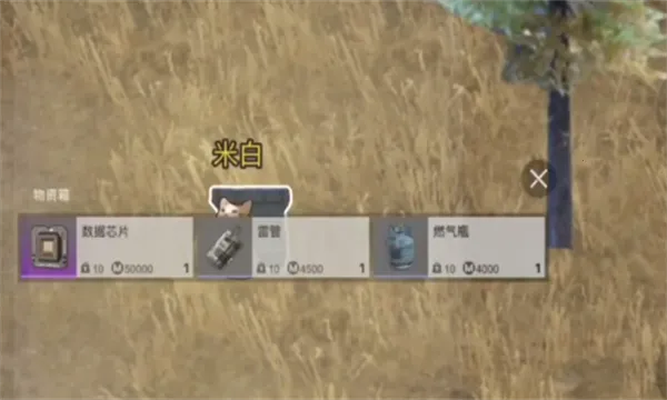 èè������������v1.0.4 ��Ѱ��ͼ0