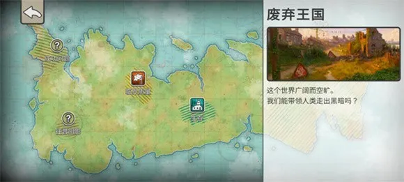 劫后公司破解版内置MOD下载 劫后公司破解版内置MOD下载