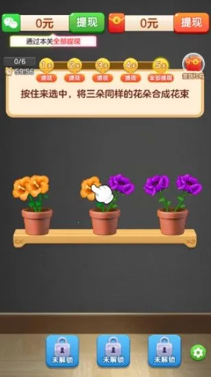 ��������(�ʻ�������Ϸ)v1.1.1 �ٷ������ͼ2
