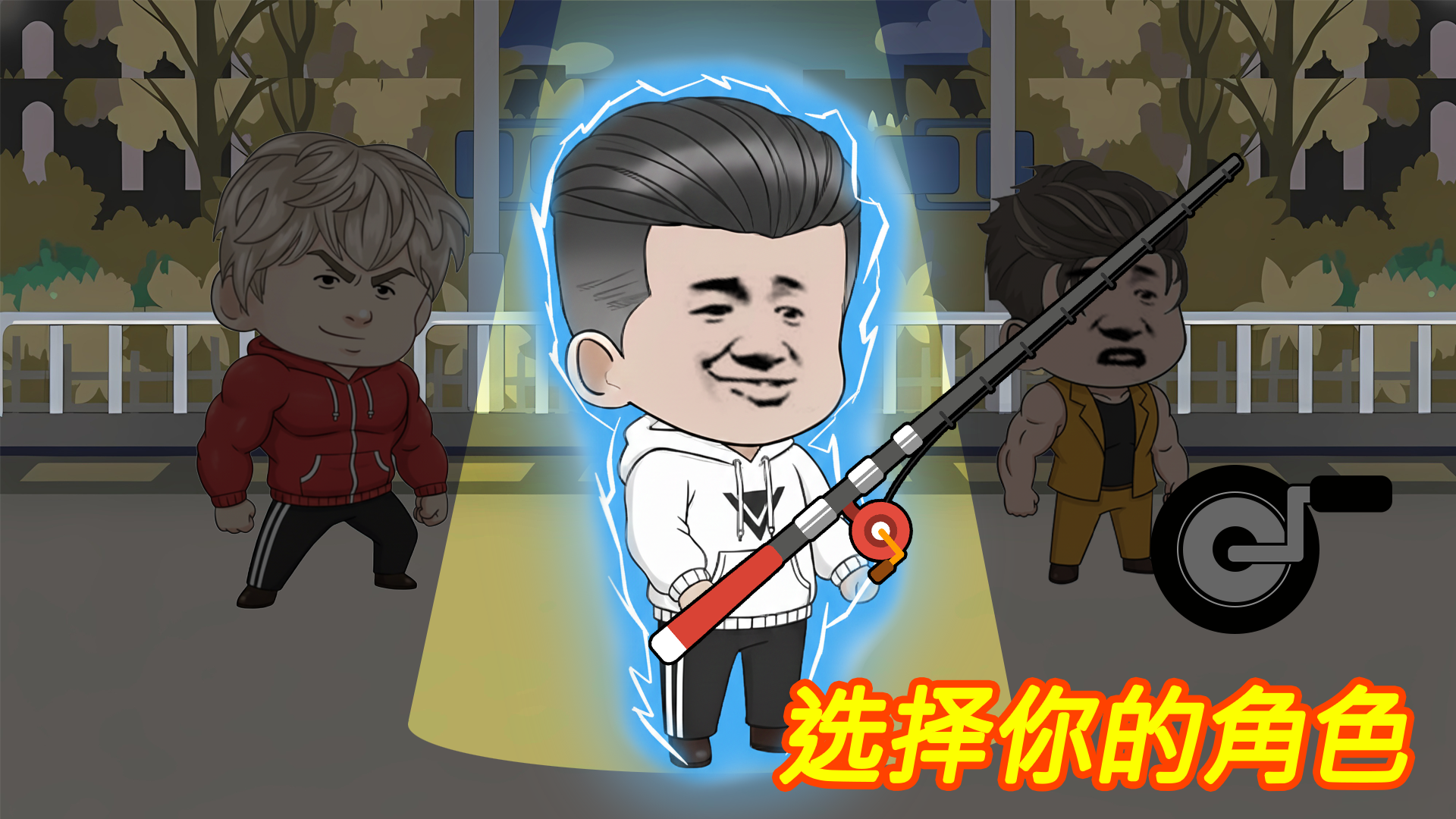 �����ս�ƽ��v1.1.8 �ٷ������ͼ3