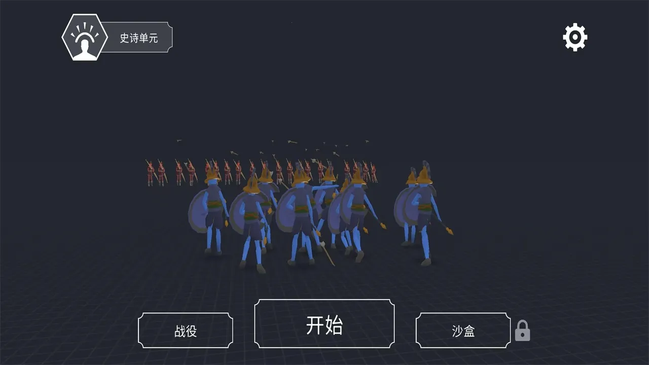 Ȥζ��սģ���������˰�����v4.0.3 �ٷ������ͼ1