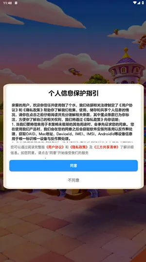 ���˸�ˮ2026�ٷ�����v1.1.5 ��Ѱ��ͼ0
