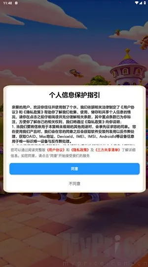 倒了个水2026官方正版 倒了个水2026官方正版