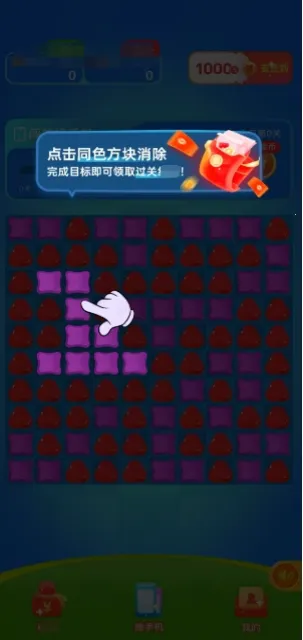 �ɿ�������2026�ٷ�����v1.0.2 ��׿���ͼ1