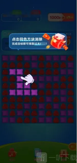 可可乐消消2026官方正版 可可乐消消2026官方正版