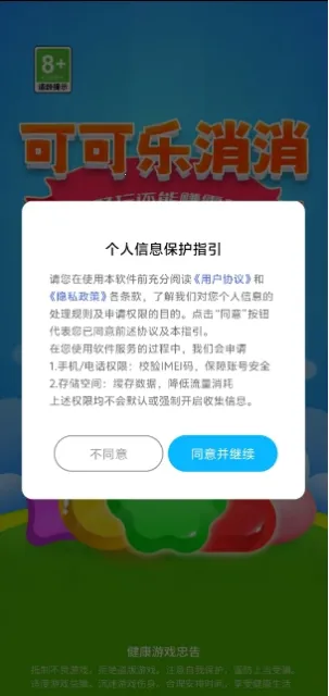 �ɿ�������2026�ٷ�����v1.0.2 ��׿���ͼ3