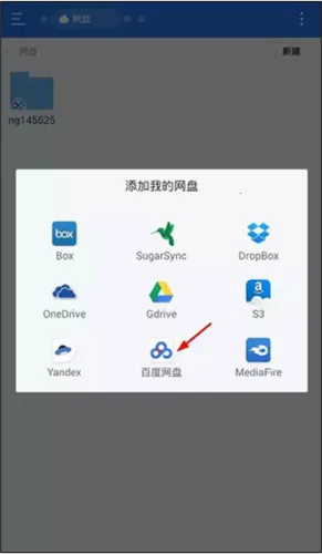 mx播放器专业版 mx播放器专业版