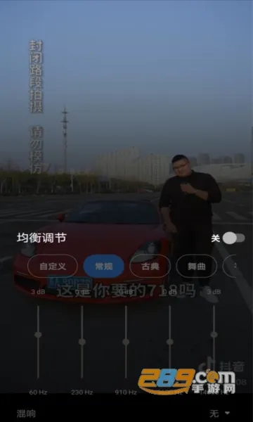 mx������רҵ��v2.11.0 �ֻ����ͼ2