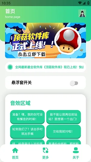��ǧ��������(��������������)v1.1 ��׿���ͼ0