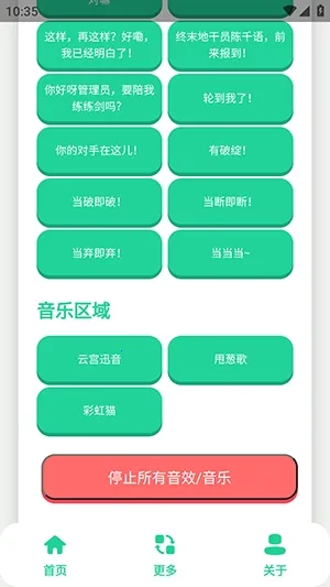 ��ǧ��������(��������������)v1.1 ��׿���ͼ2