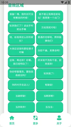 ��ǧ��������(��������������)v1.1 ��׿���ͼ3