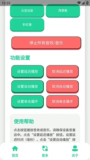 ��ǧ��������(��������������)v1.1 ��׿���ͼ1