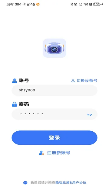 Z-IOT CAM(���ܼ������)v1.9.103 �ٷ������ͼ0