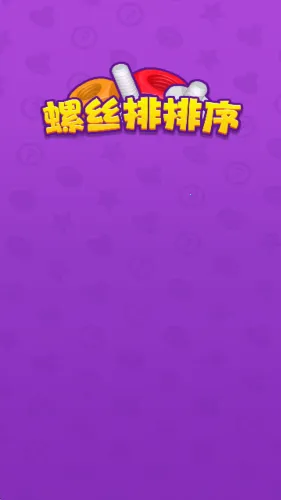 ��˿������2026���ذ�װv1.0.0.0 ��׿���ͼ2