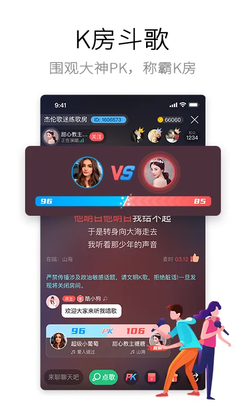 �ṷ�����ɰ汾����v5.1.6 �ֻ����ͼ1