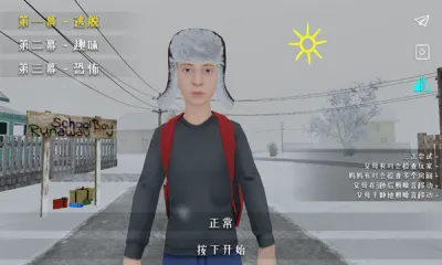 ����ұ�������Ѱ�װv1.04 ��׿���ͼ3