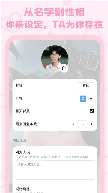 lovemo�ϰ汾v1.6.3 �ֻ����ͼ1