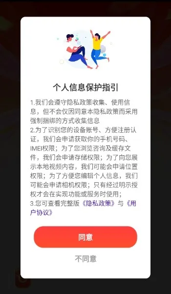 ���⿪���(����������Ϸ)v1.1.5 �ٷ������ͼ2