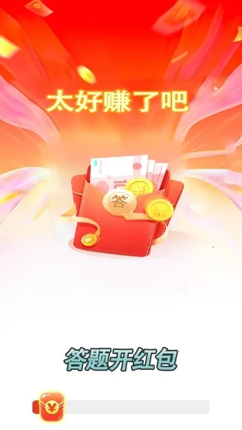 ���⿪���(����������Ϸ)v1.1.5 �ٷ������ͼ3