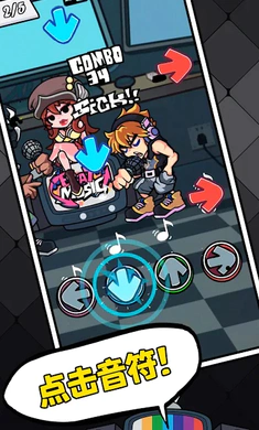 ��ɫ������֮ҹ�������սȫģ�������ֻ���v5.9 ��׿���ͼ1