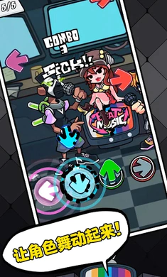��ɫ������֮ҹ�������սȫģ�������ֻ���v5.9 ��׿���ͼ2