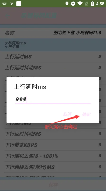 С������8.0