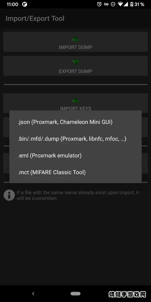mct�Ž���������v4.3.1 ��Ѱ��ͼ2
