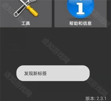 mct门禁卡汉化版 mct门禁卡汉化版