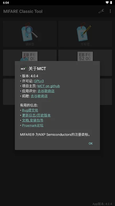 mct�Ž���������v4.3.1 ��Ѱ��ͼ3