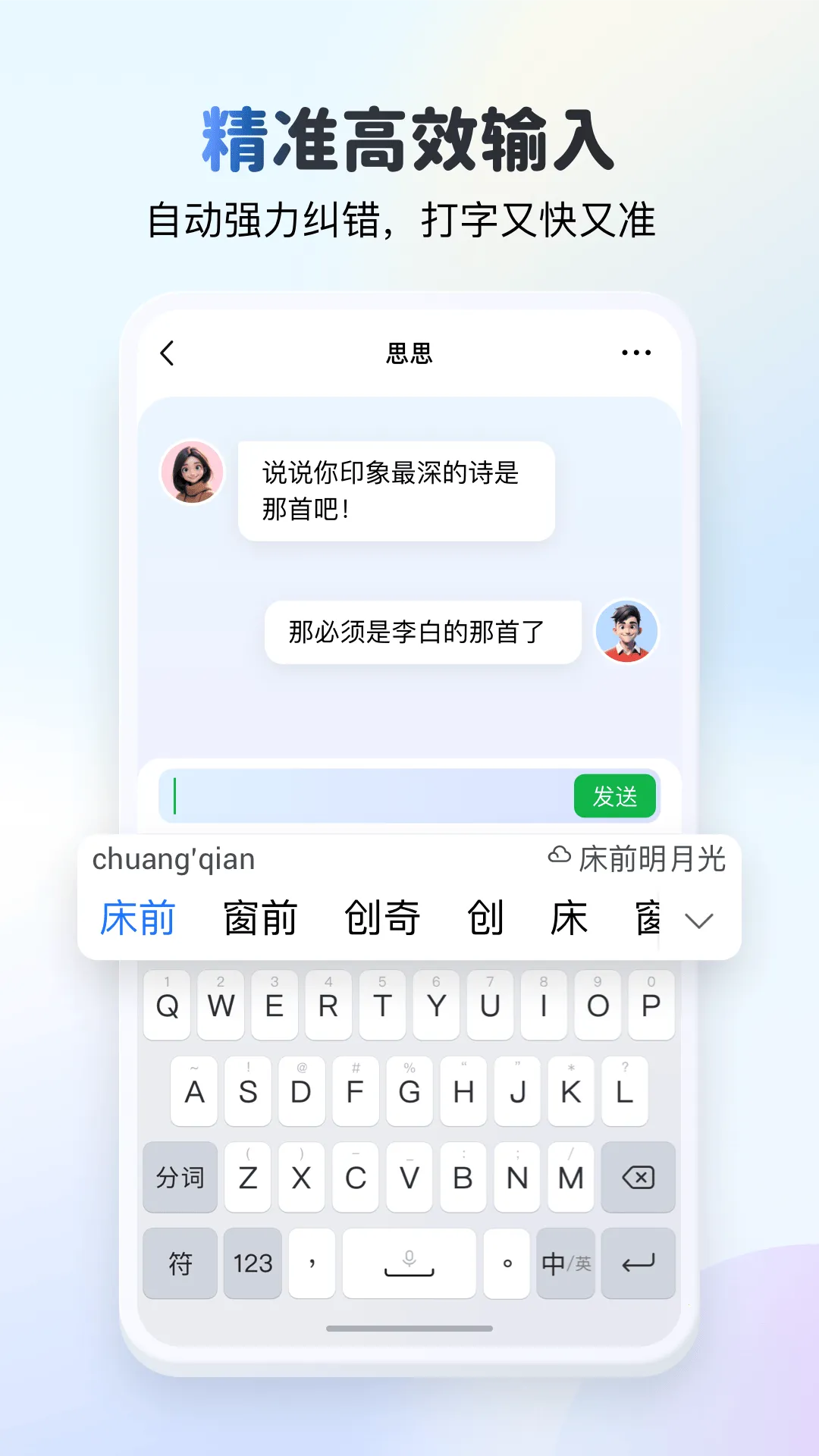 kk�����Զ�����v3.9.5.11690 ��׿���ͼ3