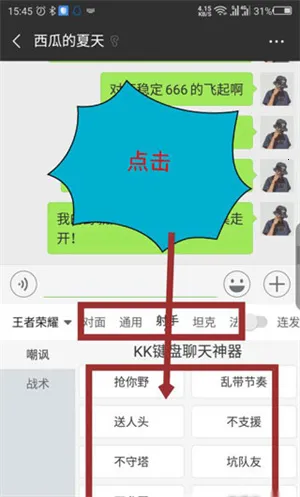 kk键盘自动弹琴 kk键盘自动弹琴